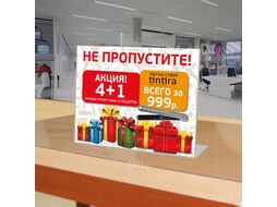 Информационная стойка Brauberg 290419