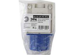 Вилка штепсельная ЭРА VS-32-2P-PE-IP44 / Б0032858