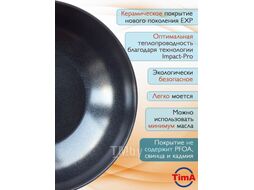 Вок TimA Delfino Induction DN-4128