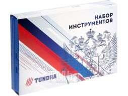 Универсальный набор инструментов Tundra 4822375