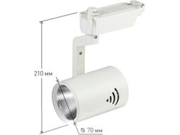 Трековый светильник ЭРА TR1-20 WH / Б0032098 (белый)