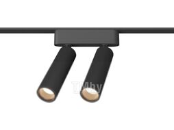 Трековый светильник Novotech Smal Shino 359252