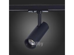 Трековый светильник ST Luce Mono ST350.436.10.36