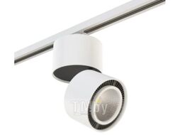 Трековый светильник Lightstar Forte Muro A1T214830