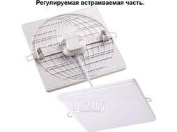 Точечный светильник Novotech Moon 358148