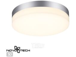 Светильник уличный Novotech Opal 358883