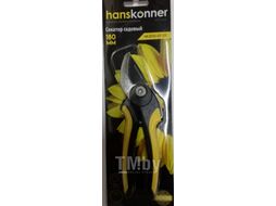 Секатор механический Hanskonner HK3012-07-22