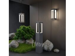 Светильник уличный Elektrostandard 1528 Techno Led (серый)