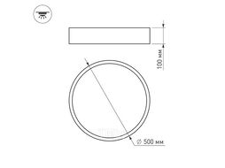 Потолочный светильник Arlight SP-TOR-PILL-PRISM-R500-35W Warm3000 WH 100deg / 022108(3)