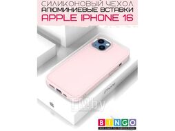 Бампер BINGO Metal для APPLE iPhone 16 розовый
