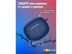 Чехол BINGO Silicone для HONOR X3i/X3 Lite Синий