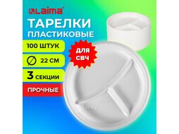 Набор одноразовых тарелок Laima Стандарт / 608769 (100шт, белый)