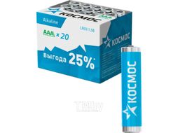 Комплект батареек Космос LR03 20BOX / KOCLR0320BOX (20шт)
