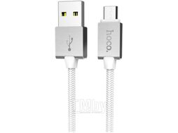 Кабель Hoco U49 Micro (1.2м, белый)