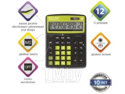 Калькулятор Brauberg Color-12-BKLG / 250477 (черно-салатовый)