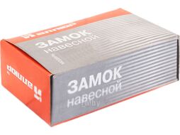 Замок навесной Аллюр ВС2-9С