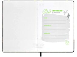 Записная книжка Феникс+ Джойстик / 65108