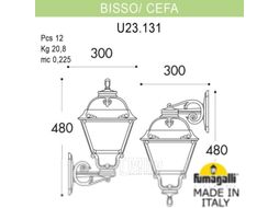 Бра уличное Fumagalli Cefa U23.131.000.AYF1R