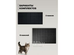 Когтеточка самоклеящаяся фетровая панель для стен UG HOME ФП.1-Ч черный