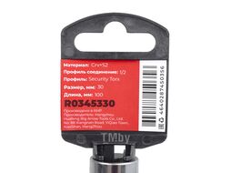 Головка 1/2 со вставкой TORX Security T30 L=100, на холдере Arnezi R0345330