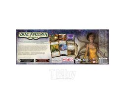 Настольная игра Ужас Аркхэма Карточная игра : Путь в Каркозу: Возвращение Hobby World 915609