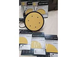Абразивный круг GRIP Paper 225 мм на бумажной основе 6 отверстий, 5 шт Schtaer GRIPPAPER225P80H6-5