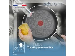 Сковорода 26 TEFAL H0560542