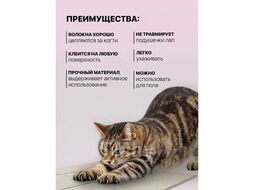 Когтеточка самоклеящаяся фетровая панель для стен UG HOME ФП.1-СБЖ светло-бежевый