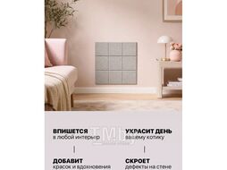 Когтеточка самоклеящаяся фетровая панель для стен UG HOME ФП.1-СБЖ светло-бежевый