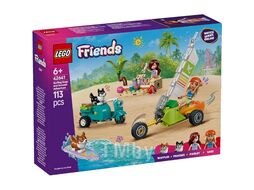 Конструктор Friends Lego 42641 Собаки-серфингисты и приключения на скутере