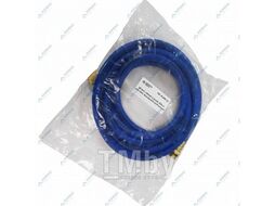 Шланг гибкий (синий) 300см для HAC Standard/Profi/Premium Хорекс Авто HZ 18.205.12