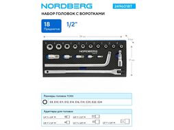 Набор головок 1/2" в ложементе, 18 предметов для тележки NORDBERG 2496018T