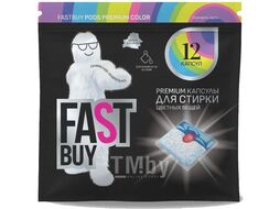 Капсулы для стирки FASTBUY Pods Premium Color 12 шт