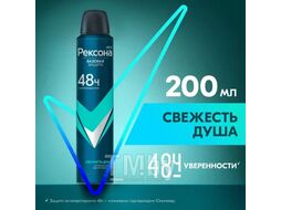 Антиперспирант аэрозоль Свежесть душа 48 ч. 200 мл. MEN РЕКСОНА