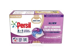Капсулы для стирки PERSIL 15шт 3 в 1 Colour protect