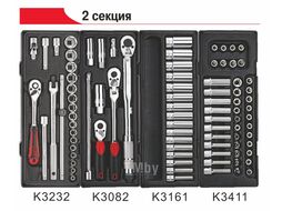 Тележка инструментальная 9 секций, в комплекте с набором инструментов (578 предметов) JTC JTC-3931+5639+578