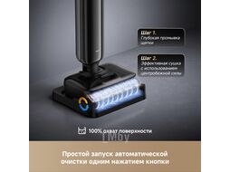 Пылесос Dreame G12 Wet and Dry Vacuum (HHR32A) RU