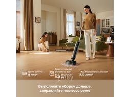 Пылесос Dreame G12 Wet and Dry Vacuum (HHR32A) RU
