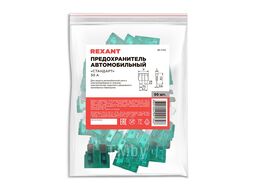 Предохранитель Стандарт, 30А REXANT 80-7104