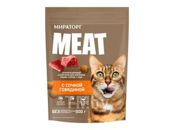 Сухой корм с сочной говядиной для взрослых кошек всех пород, 0.3 кг Meat Мираторг