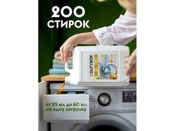 Средство для стирки Персик и масло жожоба 5 л экологичное, гель-концентрат Dutybox db-5183