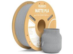 Филамент PLA MATTE, 1.75 мм, 1 кг, грифельно-серый Elegoo 50.203.0256