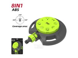 Дождеватель 3/4", 8 фунц., пластик, серый/зеленый Deli EDL581300A
