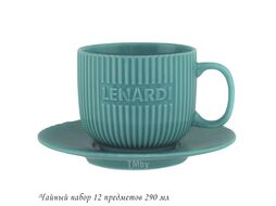 Набор для чая/кофе Lenardi 205-853