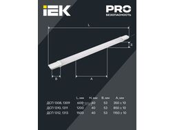 Лампа IEK LDSP0-1310-36-4000-K01