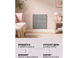 Когтеточка самоклеящаяся фетровая панель для стен UG HOME ФП.1-СРМ серый шелк