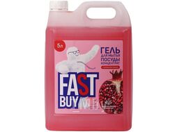 Гель для мытья посуды FASTBUY Power Wash Гранат 5 л