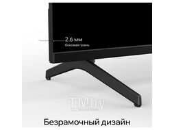 Телевизор Quantum 43F6BQ