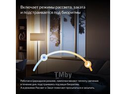 Умная лампочка RGB Яндекс YNDX-00553