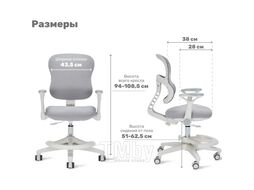 Детское поворотное кресло YOKA YC-14 Griff (серый)